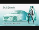 【初音ミク】Earth Elements【osobaコンテスト応募曲】