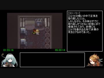アークザラッド1・2・3連続通しRTA　Part11