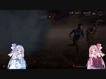 【Dead_by_Daylight】琴葉姉妹はサバイバーをやります！その２【VOICEROID実況】
