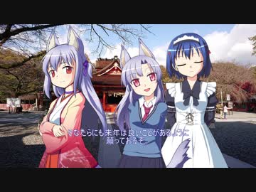 【そくドラ！外縁隊】 神様が往く！１８年１２月その１【コメレス】