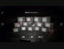 #9(おまけEND)『DYING: Reborn』実況し終わった