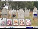 花騎士によるカードワース【美酒は魅惑の味わい】