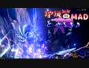 【MHW】狩猟笛MADを作ろう♪～聴覚保護＆風圧無効編～【実況】
