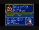【実況】10代を取り戻したい大人のFE紋章の謎【第2部 8章】part2
