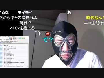 20181217　暗黒放送 キャスの座談会の感想を言え放送　①