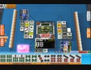 一局戦でチップを大量獲得！Part2 【セガ　ＭＪ 麻雀】
