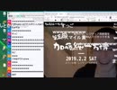 【ch】うんこちゃん『雑談』1/4【2018/12/17】