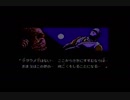 忍者龍剣伝を割りとマジで実況プレイしてみた。【Part4】