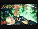 【実況】神サマいただきます。　6皿目　【GE3】