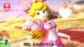 [VOICEROID実況]コウくんがVIP部屋入りを目指しているようです　part1[スマブラSP]