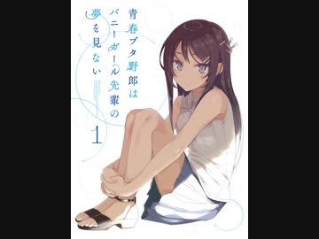 「不可思議のカルテ」桜島麻衣