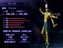 【真・女神転生Ⅲマニアクス】荒廃した世界で俺は！part107【実況プレイ】