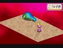 [9]喋りながらGBA版サンサーラ・ナーガ２