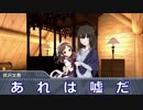 ありふみが脱出ゲームに挑戦するようです：その3