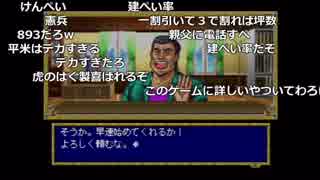 【YTL】うんこちゃん『１２月ゲーム部』5/10【2018/12/15】
