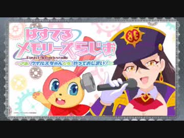 カナード パルス アニオタ