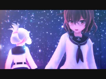 【MMD艦これ】ネリの星空（エボシ式第六駆逐隊モデル）