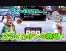 【QMAXIV】ミューと賢決闘者を目指す ～87限目～【kohnataシリーズ】