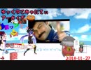 【バーチャルキャスト】ゆっくのこみゅにてぃアーカイブ 2018-11-27【音街ウナ】