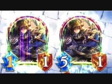 【シャドバ】最強竜爪疾走咆哮攻撃されないオールスタードラゴン＆ジャバウォック