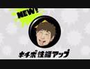 スプランェーン2～命乞い・キチボクリップ集～.minoruFINAL