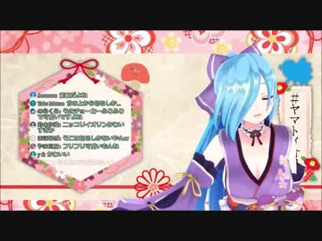 1分で分かる想像以上に動いてたイオリン