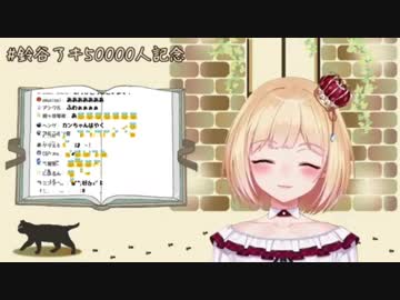 通知音と化したアキくん「ピローン、通知が来たよ」