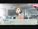 「ペルソナ３Ｐ」実況プレイ　part８０