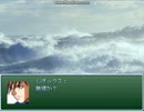 【VIPRPG】 橋と女