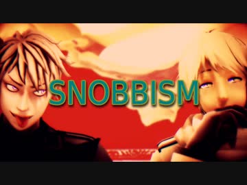 【APヘタリアMMD】SNOBBISM【露と普】