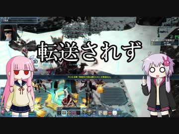 【PSO2】ぷそつー情報局 #2【VOICEROID実況】