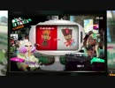 [Splatoon2]第１６回フェス 結果発表