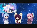 【琴葉姉妹＆きりたん】ウインター・ハッピーナイト【歌うボイスロイドカバー】
