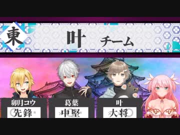 【ChroNoiR】卯月コウ・葛葉・叶 にじさんじバスタード結成