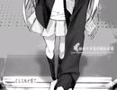【金栗捨】初めての恋が終わる時 歌ってみた。