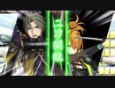 【刀剣乱舞】二刀開眼ボイス　へし切長谷部　＋　浦島虎徹（極）