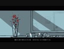 【歌ってみた】花瓶に触れた【むてくん】
