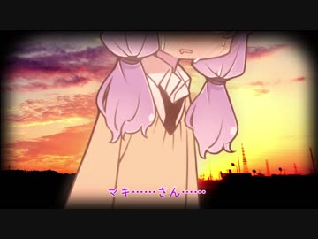 【VOICEROID劇場】『告白』