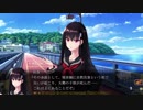 和香様の座する世界　体験版　part9