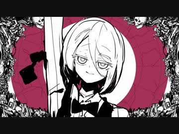 【Raku】ねぇ、どろどろさん 歌ってみた。