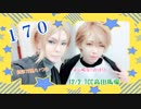 【A3!】 TCC in 高田馬場で踊ってみた 【１７０】
