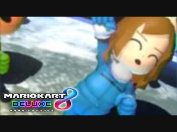 【マリオカート8DX】 vs #70 ドンキーハナちゃんローラー【実況】