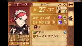 人気の ゲーム ファイアーエムブレムif 動画 3 162本 7 ニコニコ動画