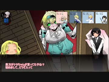 【INT３のAPヘタリア ゆっくりcoc】願望人形　７