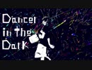 【型破ルト】Dencer in the Dark【UTAUカバー】