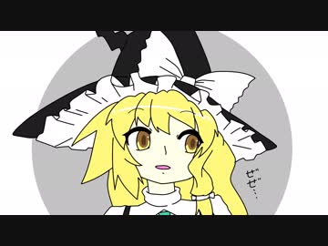 【東方手書きショート】ブチギレ!！れいむちゃん☆993