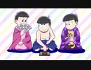『しま松』を振り返る　＃22イベント【極道の松たち】後編