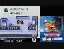 【ぼそぼそ実況】 カエルの為に鐘は鳴る 【part.13】
