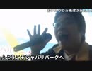 【ハコッス】『Switch開封＆スマブラ初プレイ枠！』　6/7