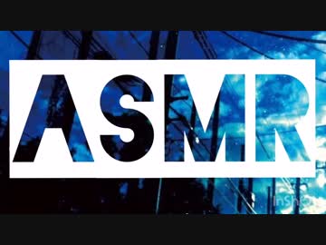 タッピング地獄